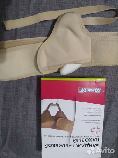 Карсет паховый