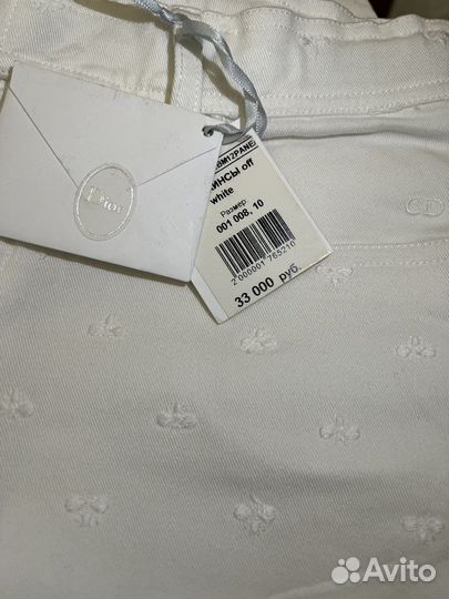 Джинсы christian dior