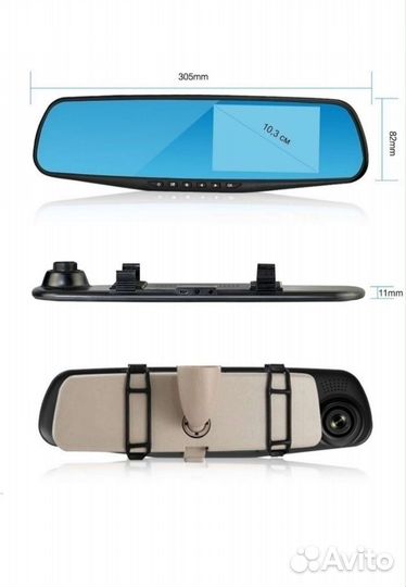 Видеорегистратор