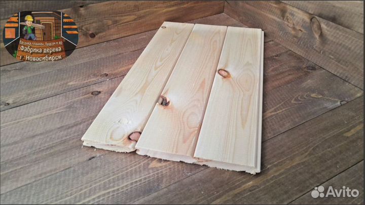 Вагонка штиль