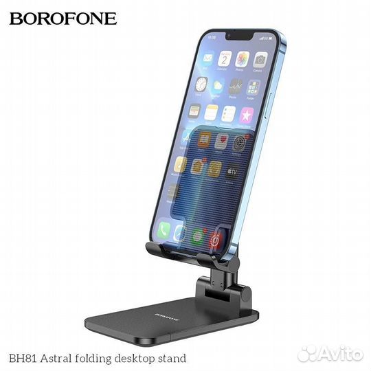 Подставка для телефона borofone BH81 Black