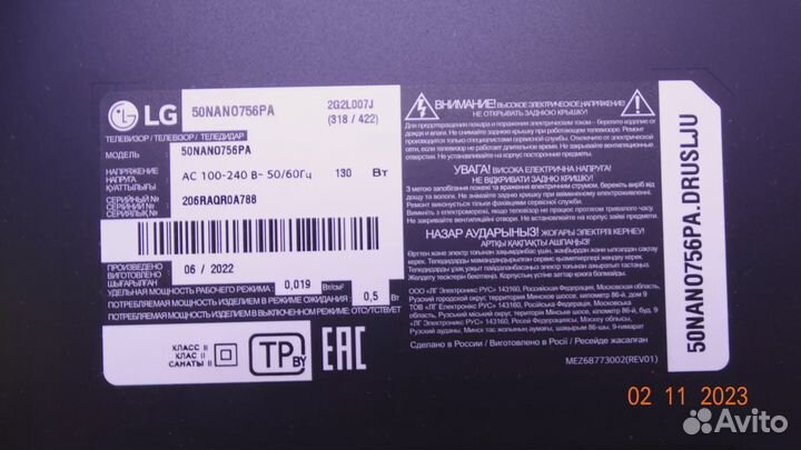 EAX69502002(1.0)