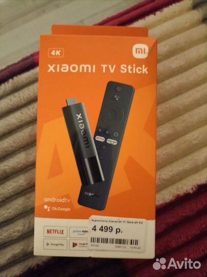 TV Приставка Mi TV Stick Xiaomy