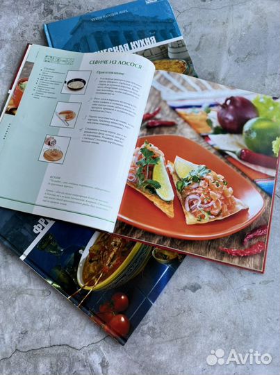 Книги серии «Кухни народов мира»