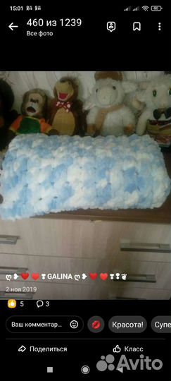 Детские плюшевые пледики