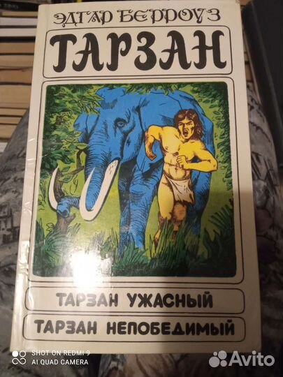 Тарзан ужасный, Тарзан непобедимый