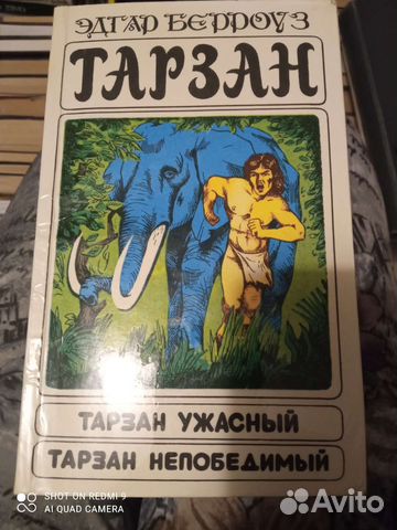 Тарзан ужасный, Тарзан непобедимый