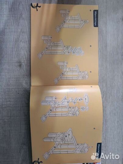 Конструктор деревянный лобиринт