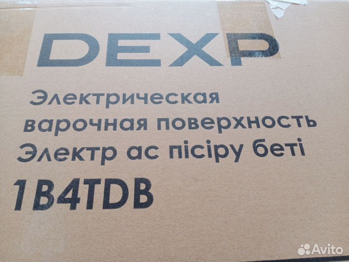 Новая Варочная панель электрическая