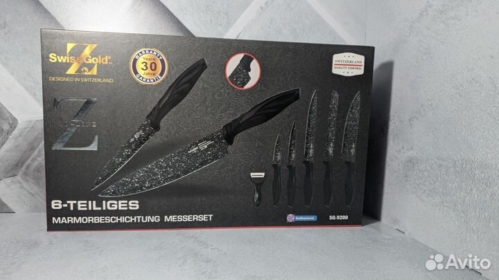 Набор кухонных ножей