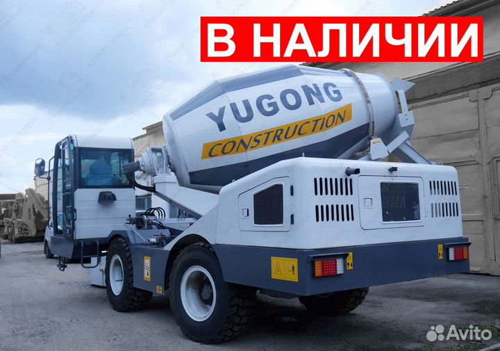 Автобетоносмеситель Yugong SDM4000, 2023