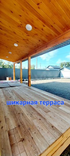 Дом 100 м² на участке 5,5 сот.