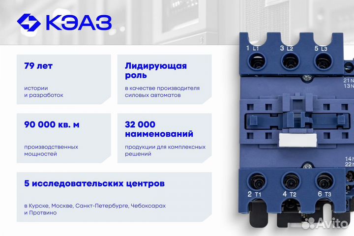Преобразователь частоты КЭАЗ OptiCore A300-55K-Н45К-380-D-Т 342674