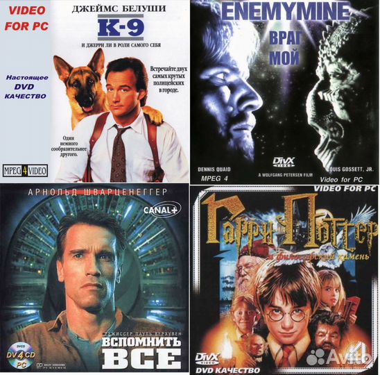 Коллекция фильмов на CD, мультики, видеоклипы