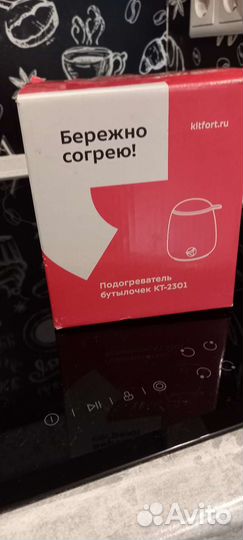 Подогреватель для бутылочек и стерилизатор