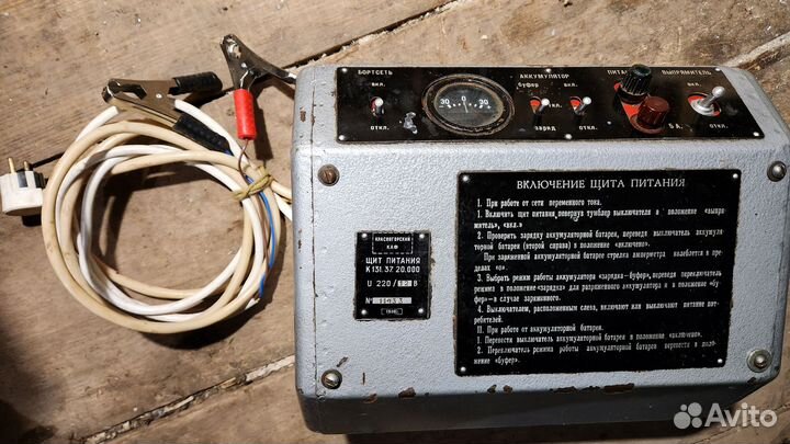 Щит питания К131.37.20.000