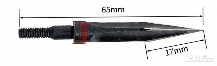 Наконечники для охоты