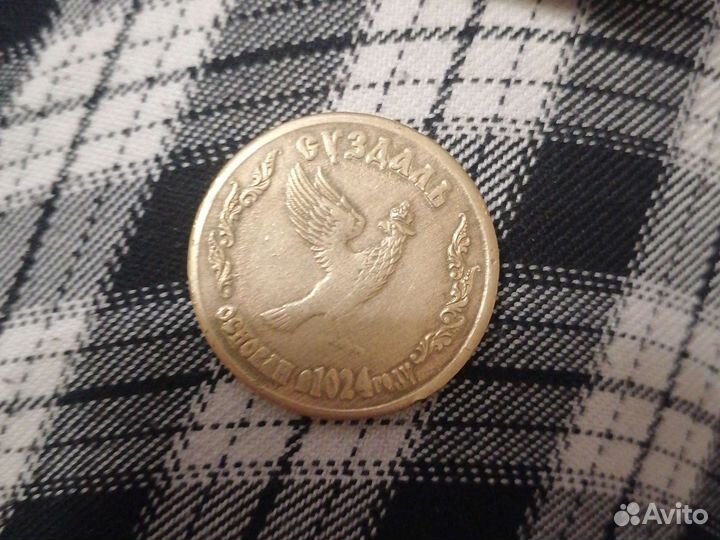 Старорусские вещи