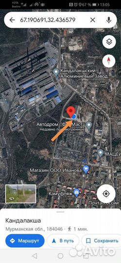 Прием лома