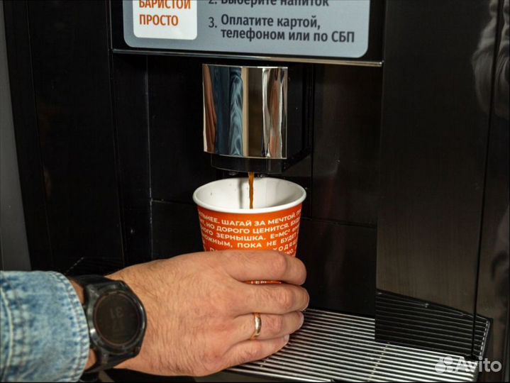 Вендинговые автоматы кофейные от производителя