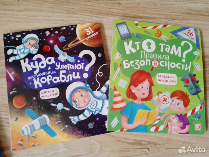 Развивающие книжки