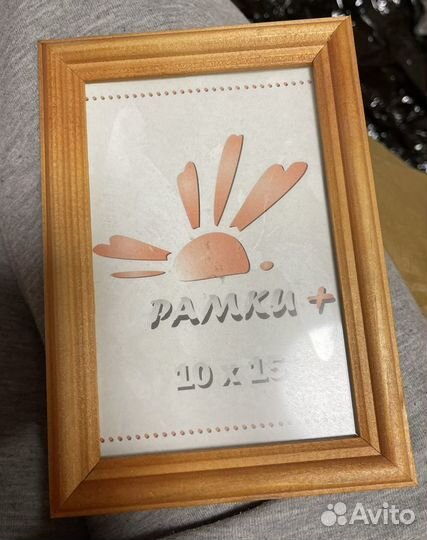 Рамка для фотографий 10/15