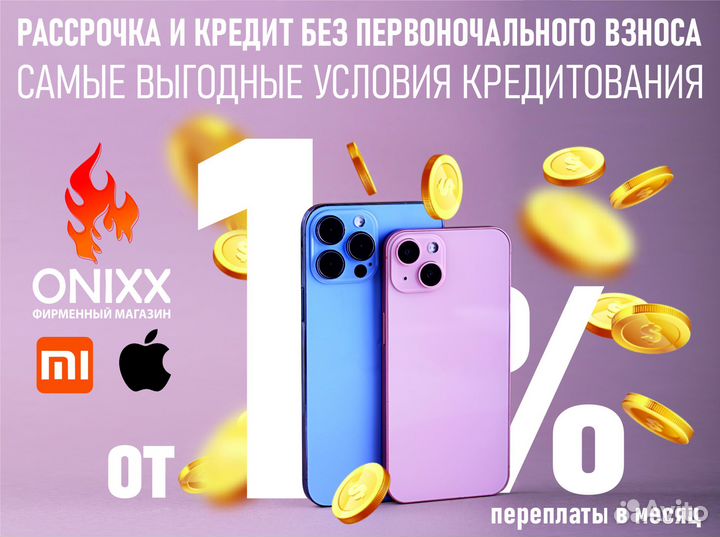 iPhone 13 mini, 256 ГБ