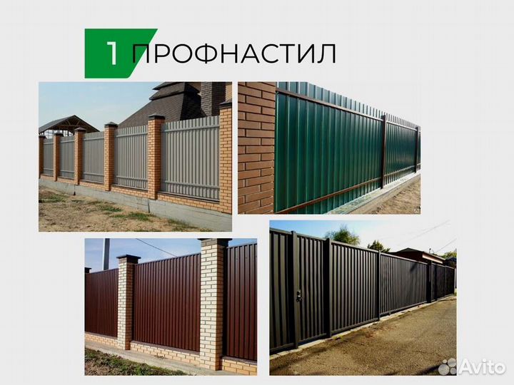 Навесы всех видов