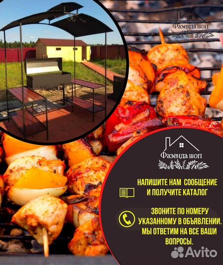 Мангал на дачу