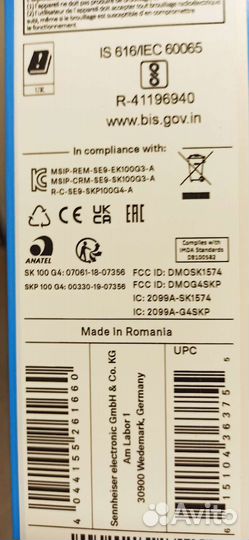 Радиосистема sennheiser EW100 G4-A