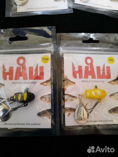 Тейл-спиннер