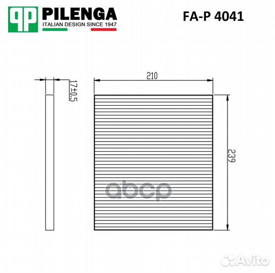 Фильтр салонный fa-p4041 pilenga