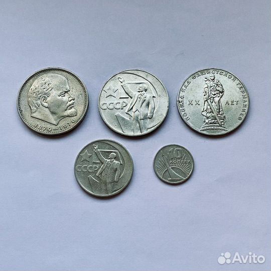 Юбилейные монеты СССР