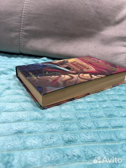 Гарри Поттер р Тайная комната росмэн