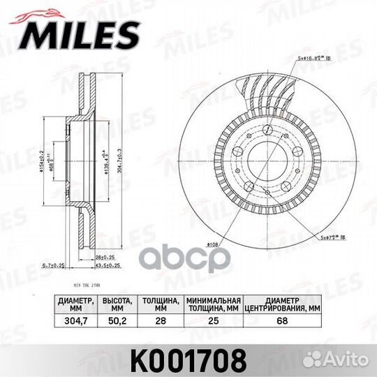 K001708 K001708 Miles