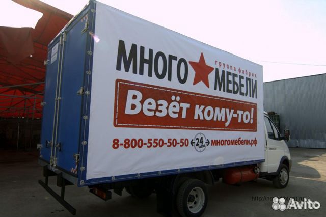 Тент для грузовых автомобилей