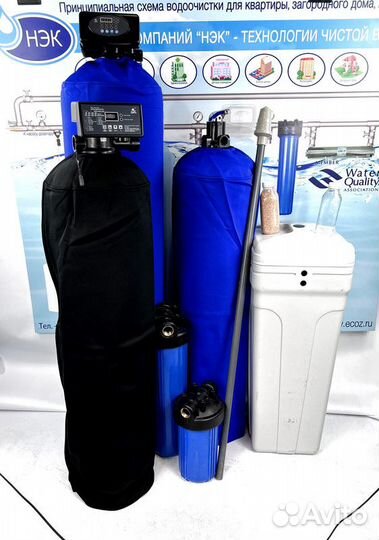 Фильтр обезжелезивания от производителя