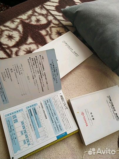 Продам книги Prius 20