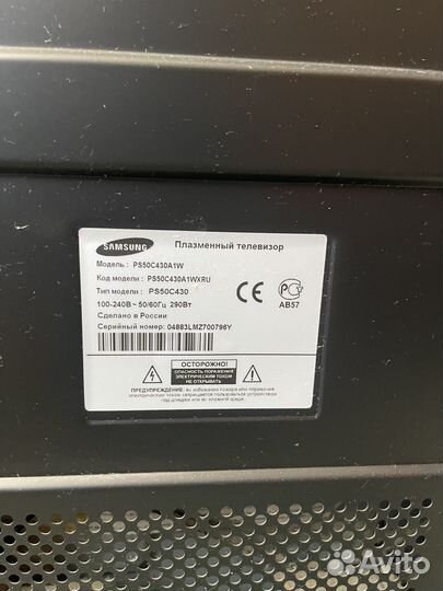 Телевизор samsung