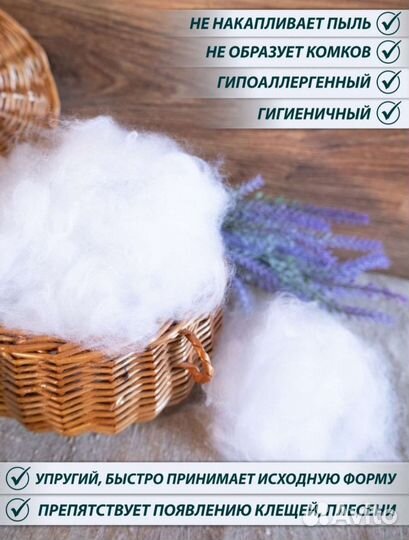 Биопух, лебяжий пух новый 1 кг