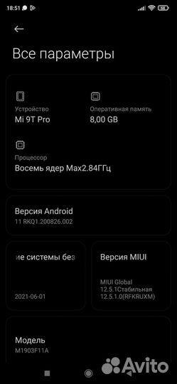Xiaomi mi 9t pro 8/128