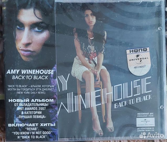 CDдиск Ami Winehouse Джанго Velvet revolver Plant