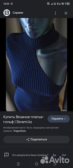 Топ