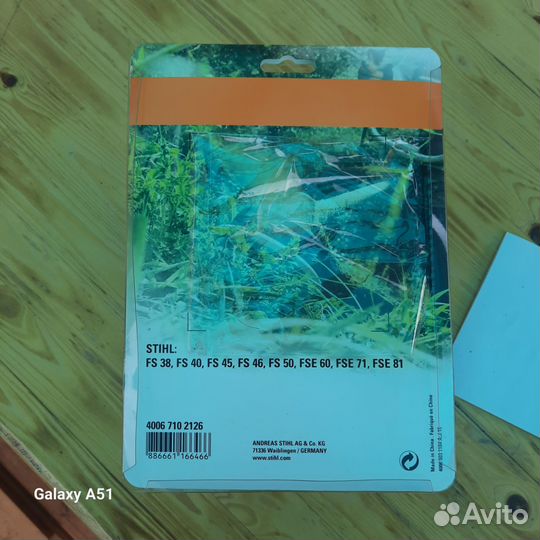 Катушка на штиль