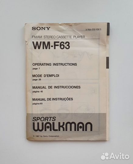 Инструкция к кассетному плееру Sony Walkman WM-F63