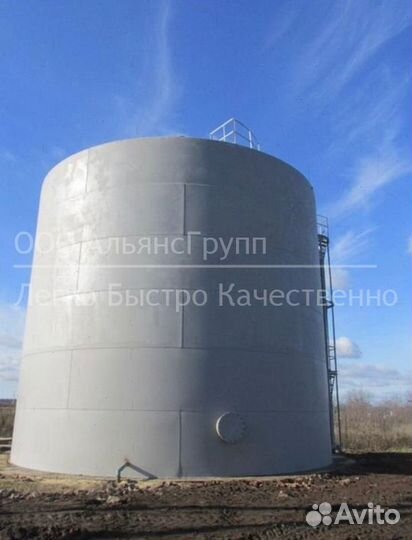 Резервуар для воды