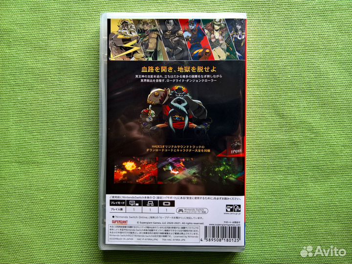 Hades - Nintendo Switch