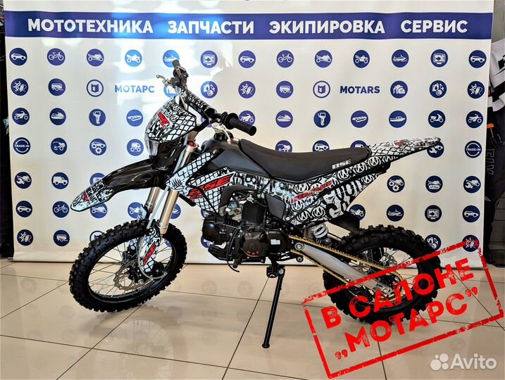 Питбайк BSE EX 125E MAX13 17/14 White Red