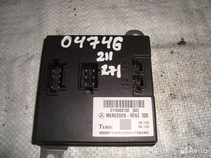 Блок предохранителей W211 M271 A2115452132