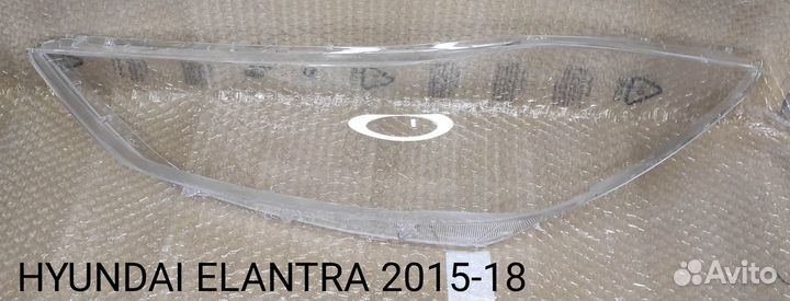 Стекло фары Hyundai Elantra AD 2015